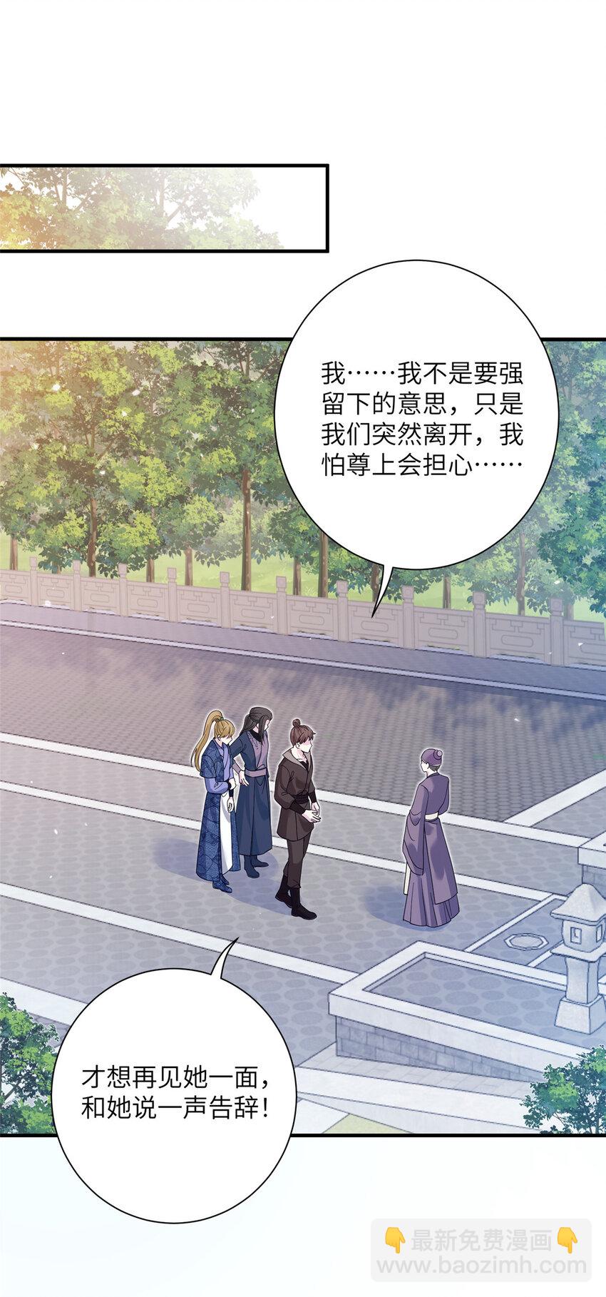 39 又见荀容29