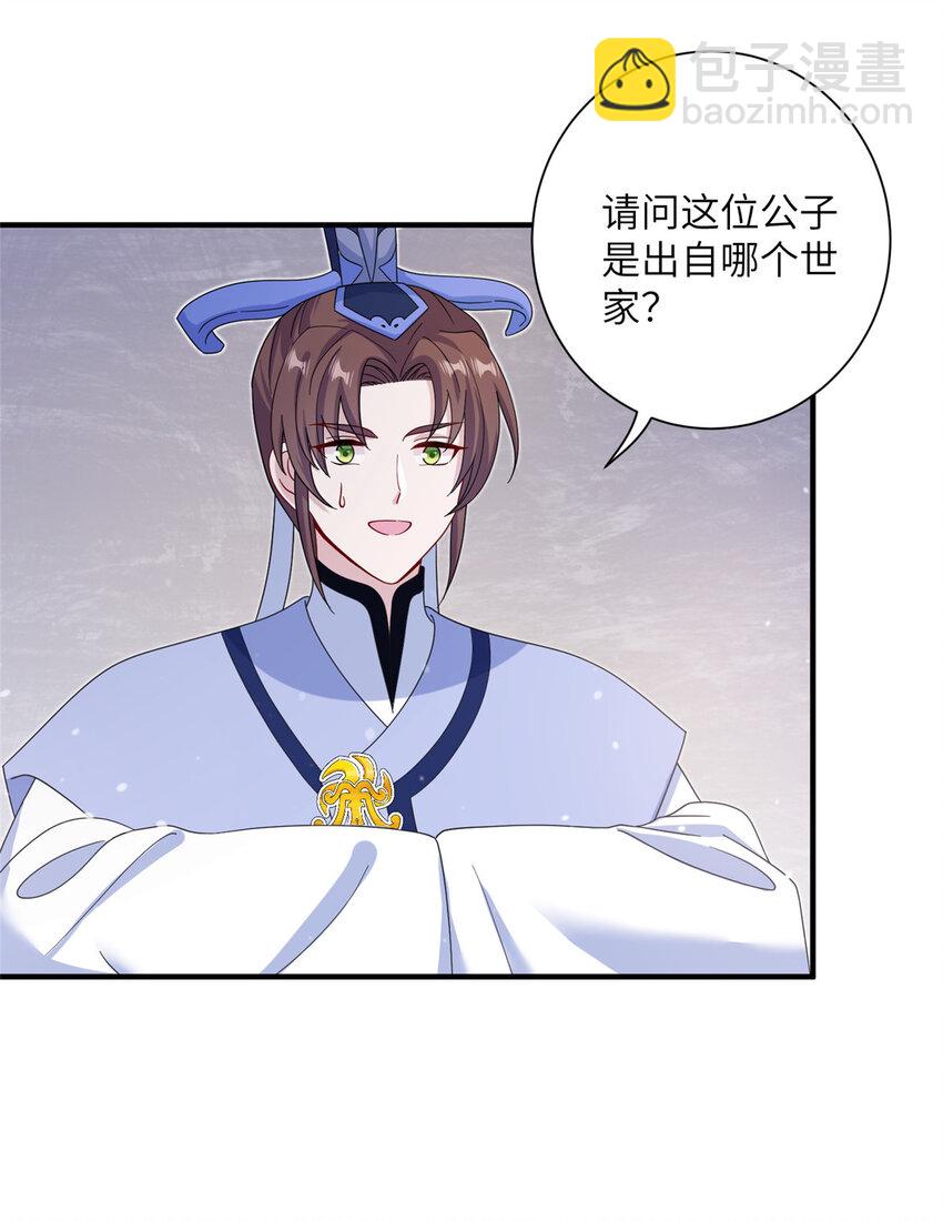 39 又见荀容5