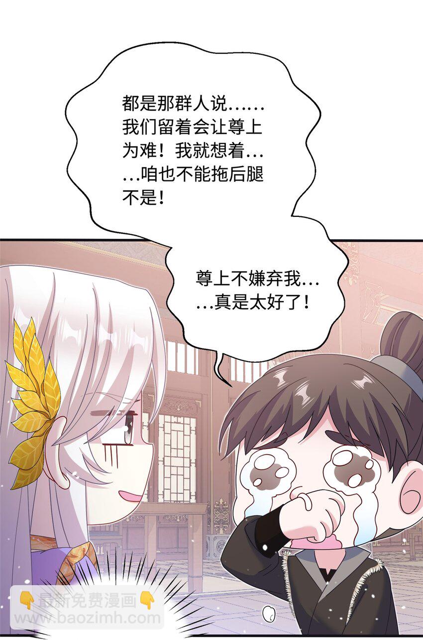 41 你们是我的兄弟10