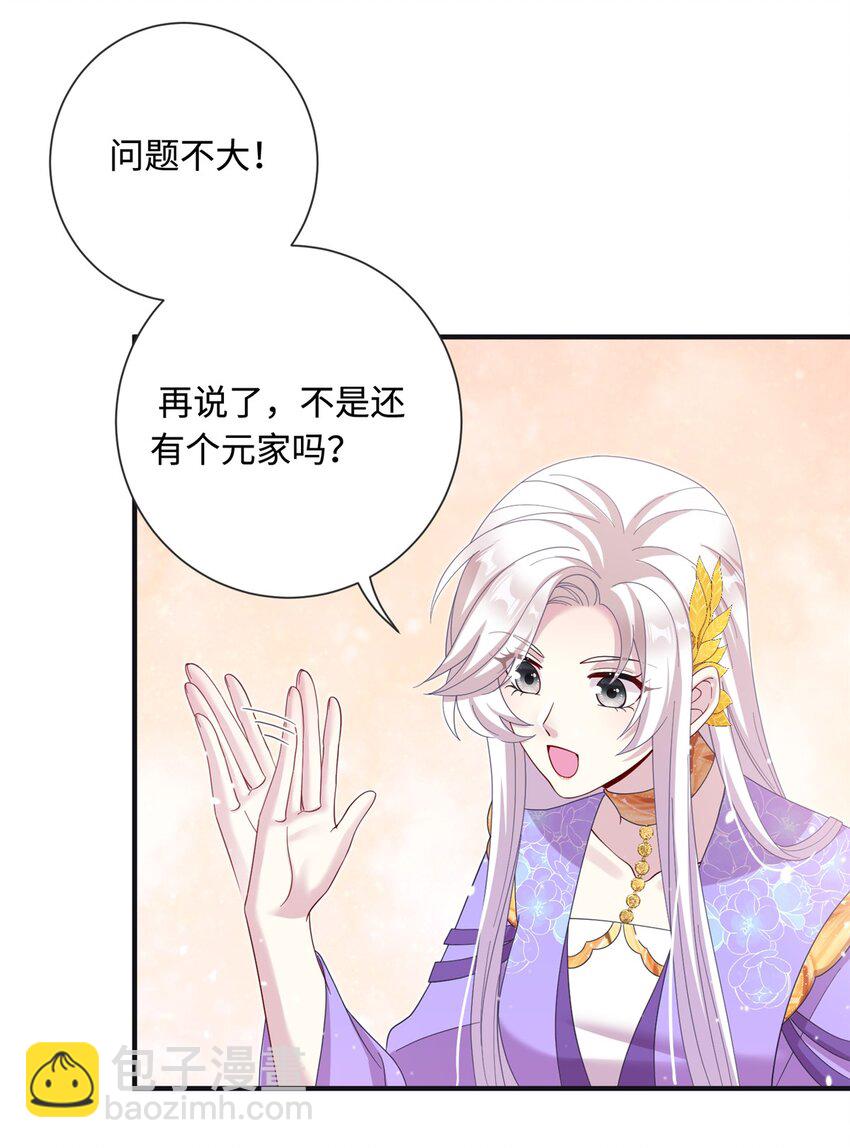 41 你们是我的兄弟13