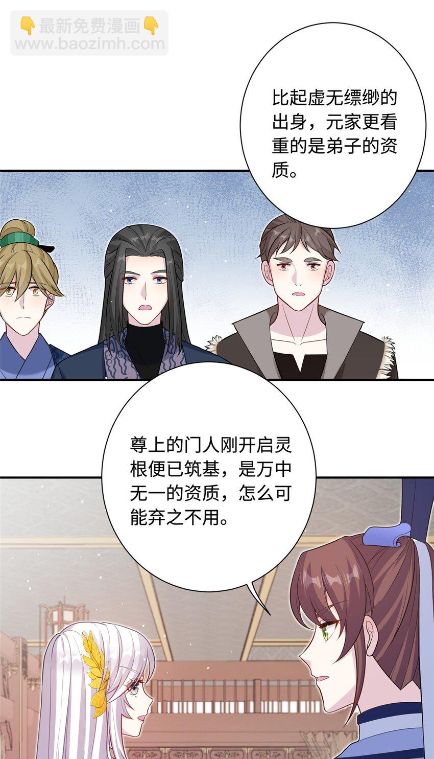 41 你们是我的兄弟15