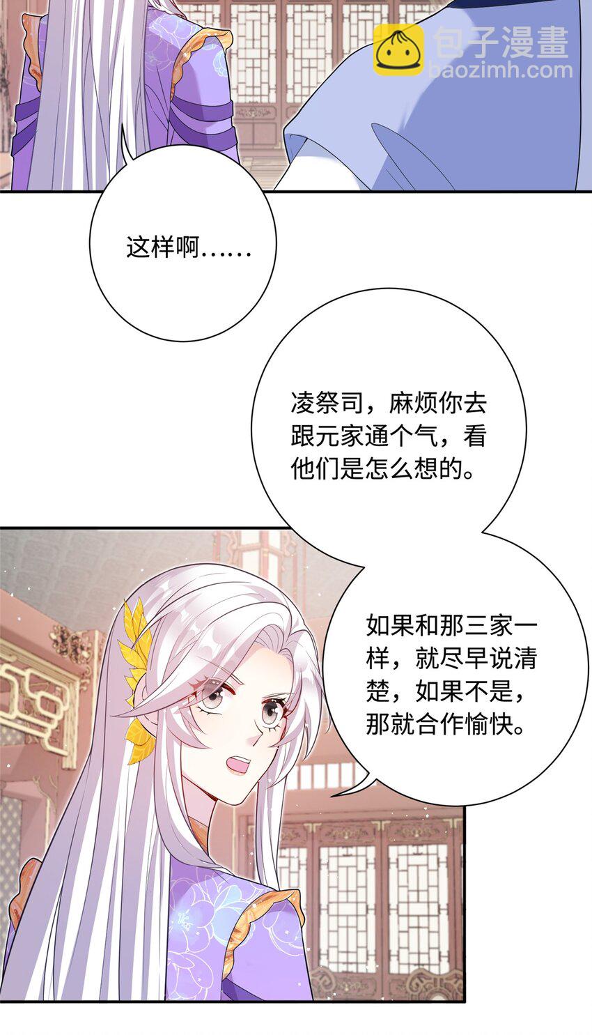 41 你们是我的兄弟16