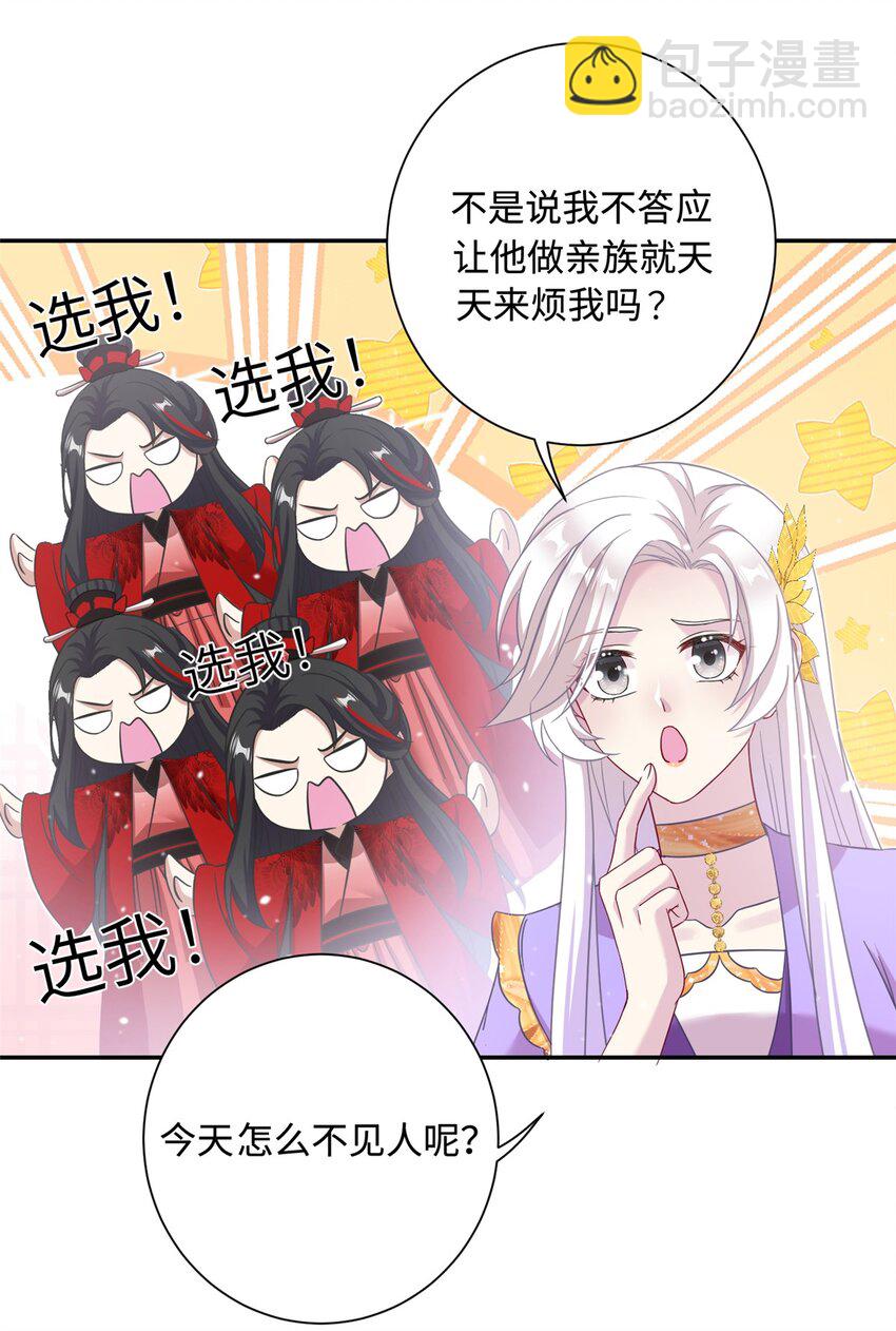 41 你们是我的兄弟29