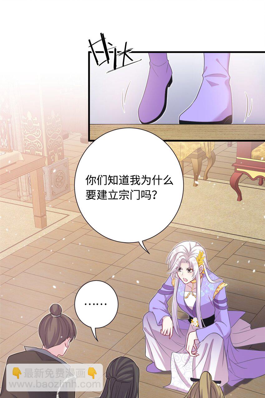 41 你们是我的兄弟4