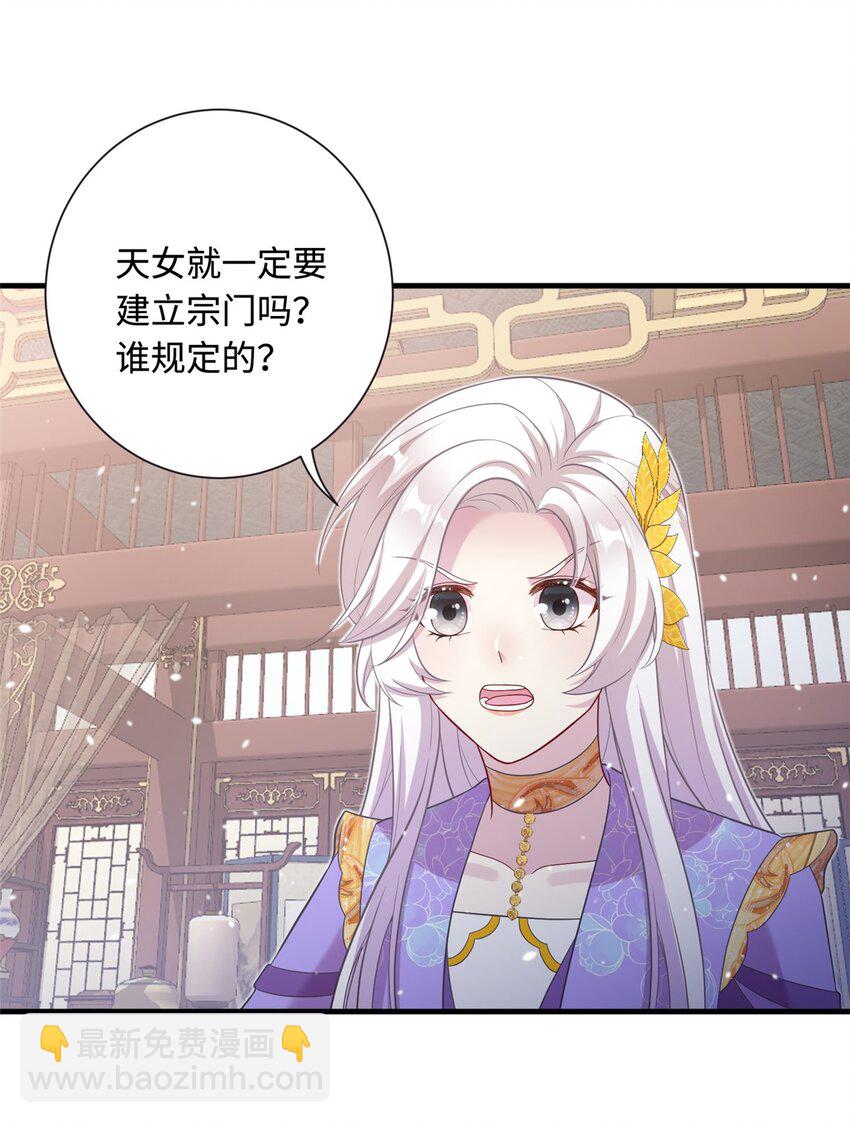 41 你们是我的兄弟6