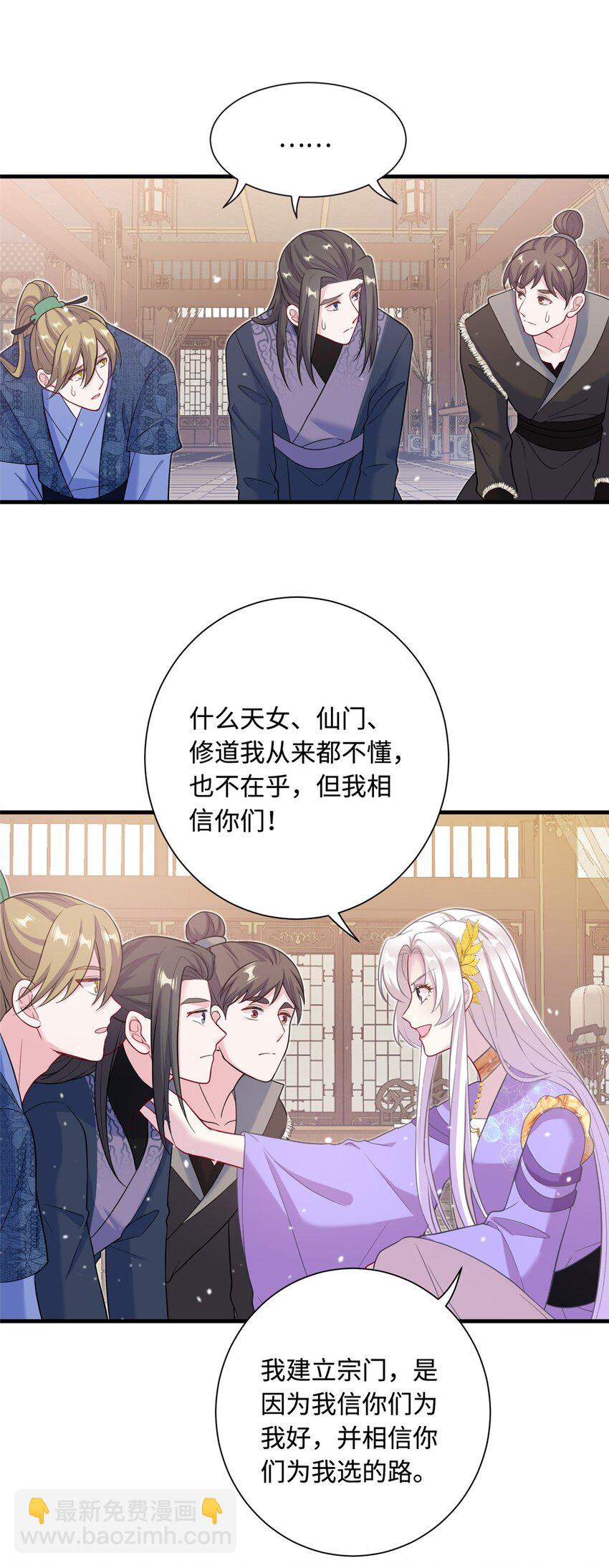 41 你们是我的兄弟7
