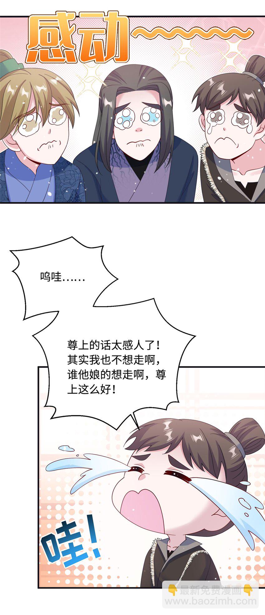 41 你们是我的兄弟9
