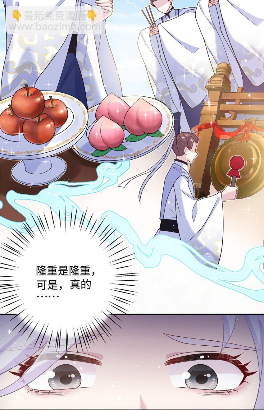 42 天选大典11
