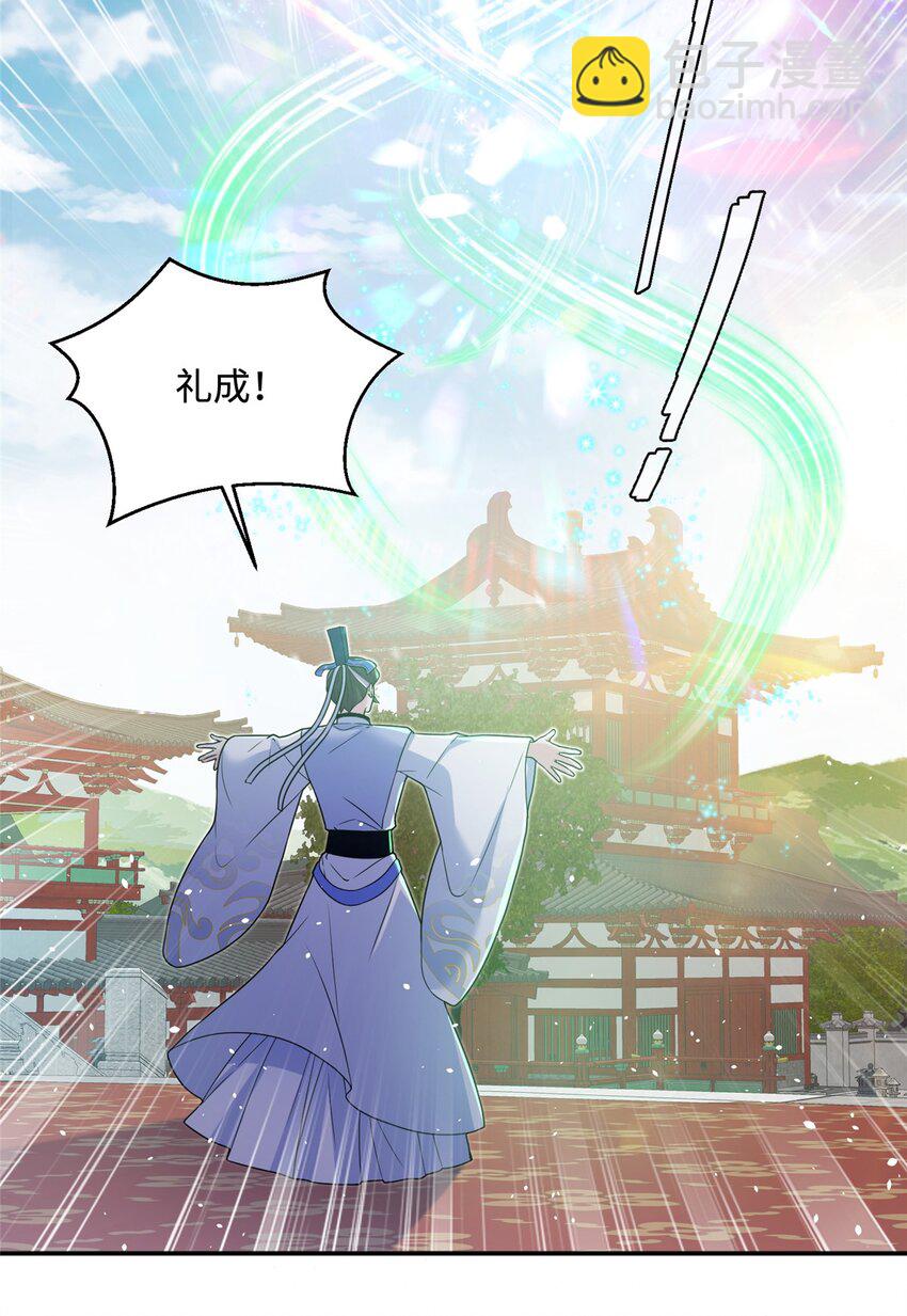 42 天选大典16