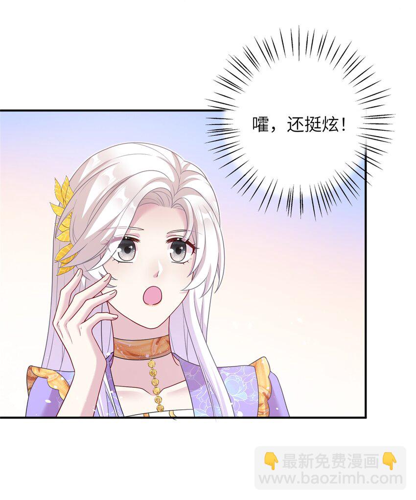 42 天选大典17