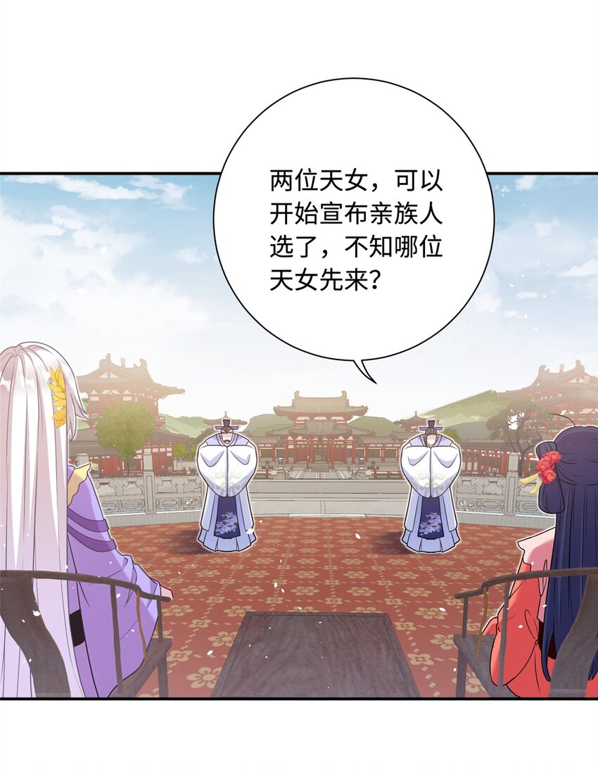 42 天选大典18