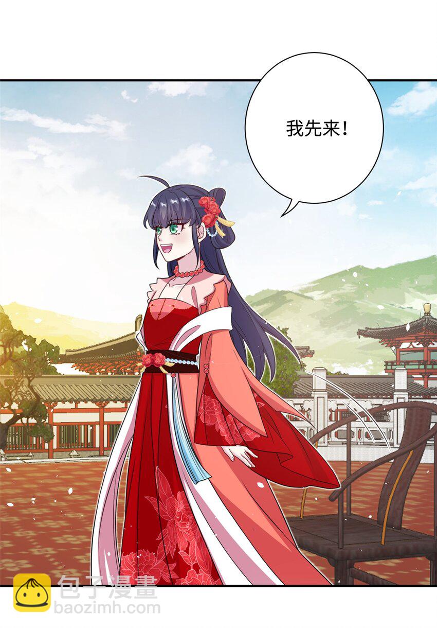 42 天选大典19