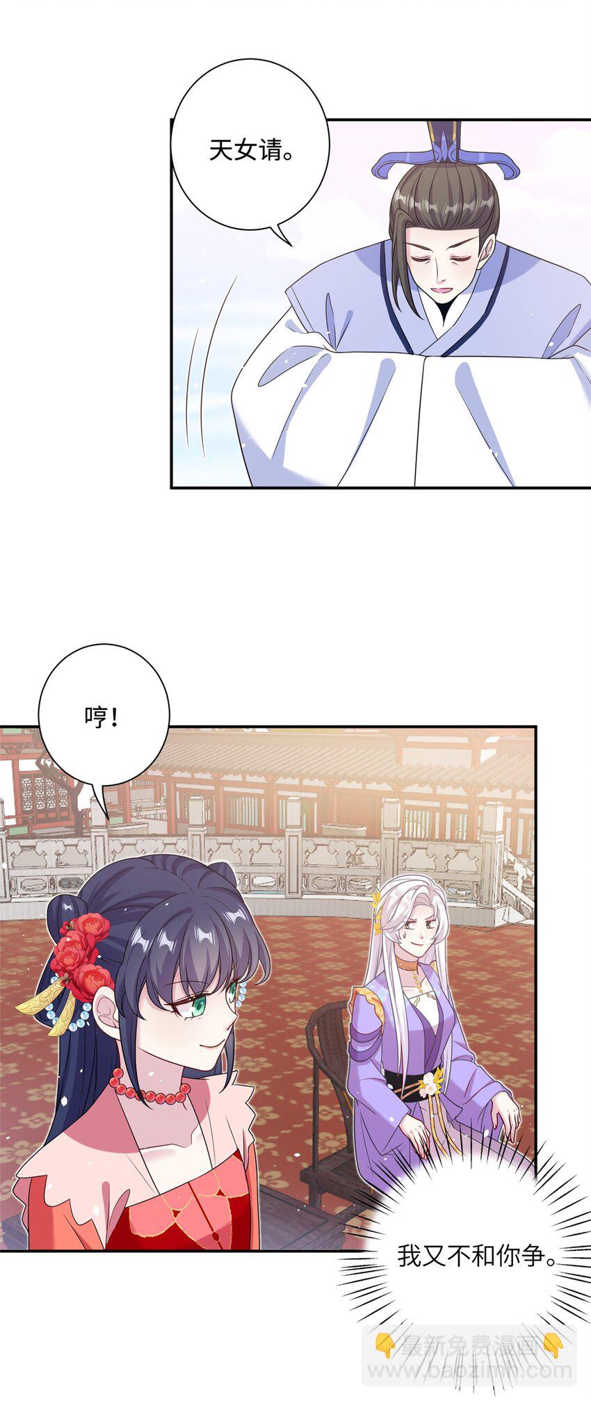 42 天选大典20