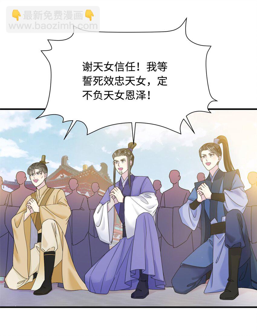 42 天选大典22