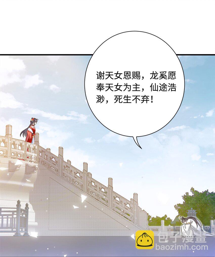 42 天选大典26
