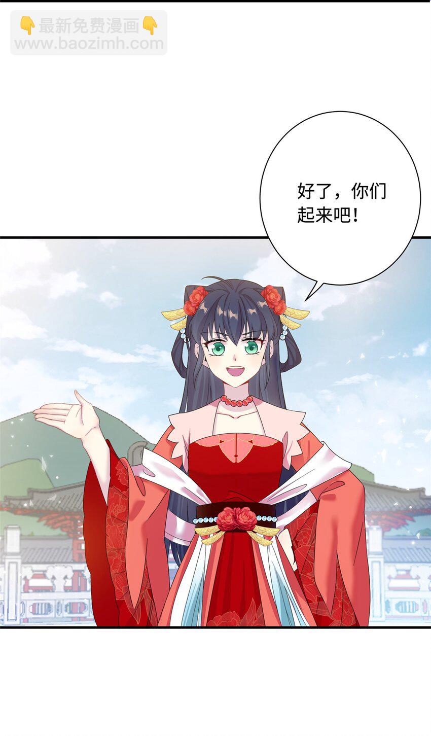 42 天选大典27