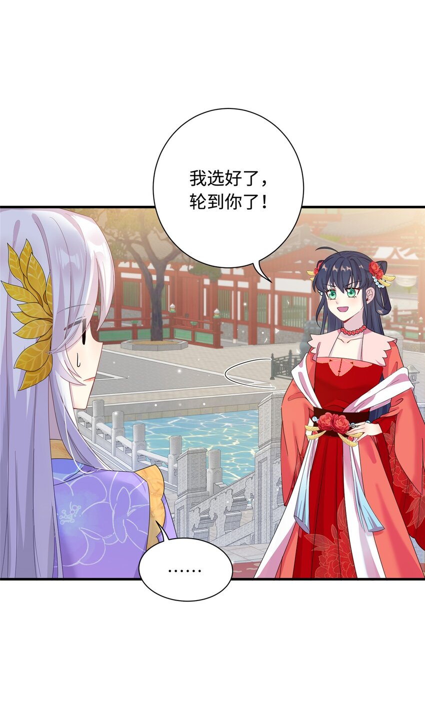 42 天选大典28