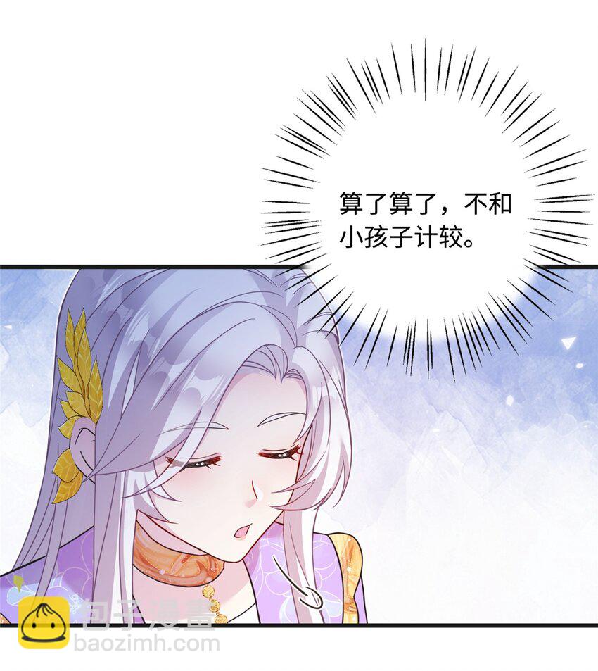 42 天选大典29