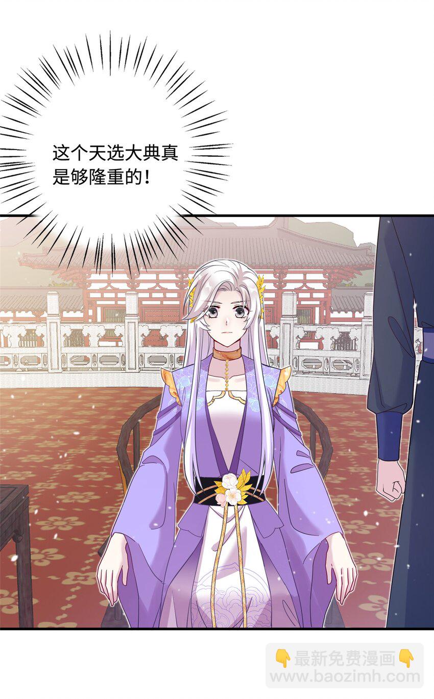 42 天选大典3