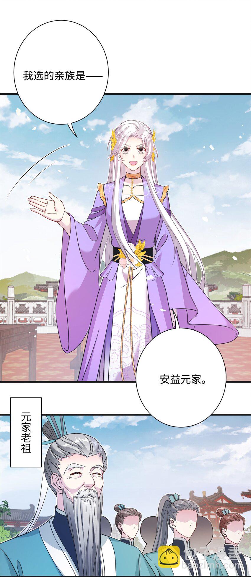 42 天选大典30