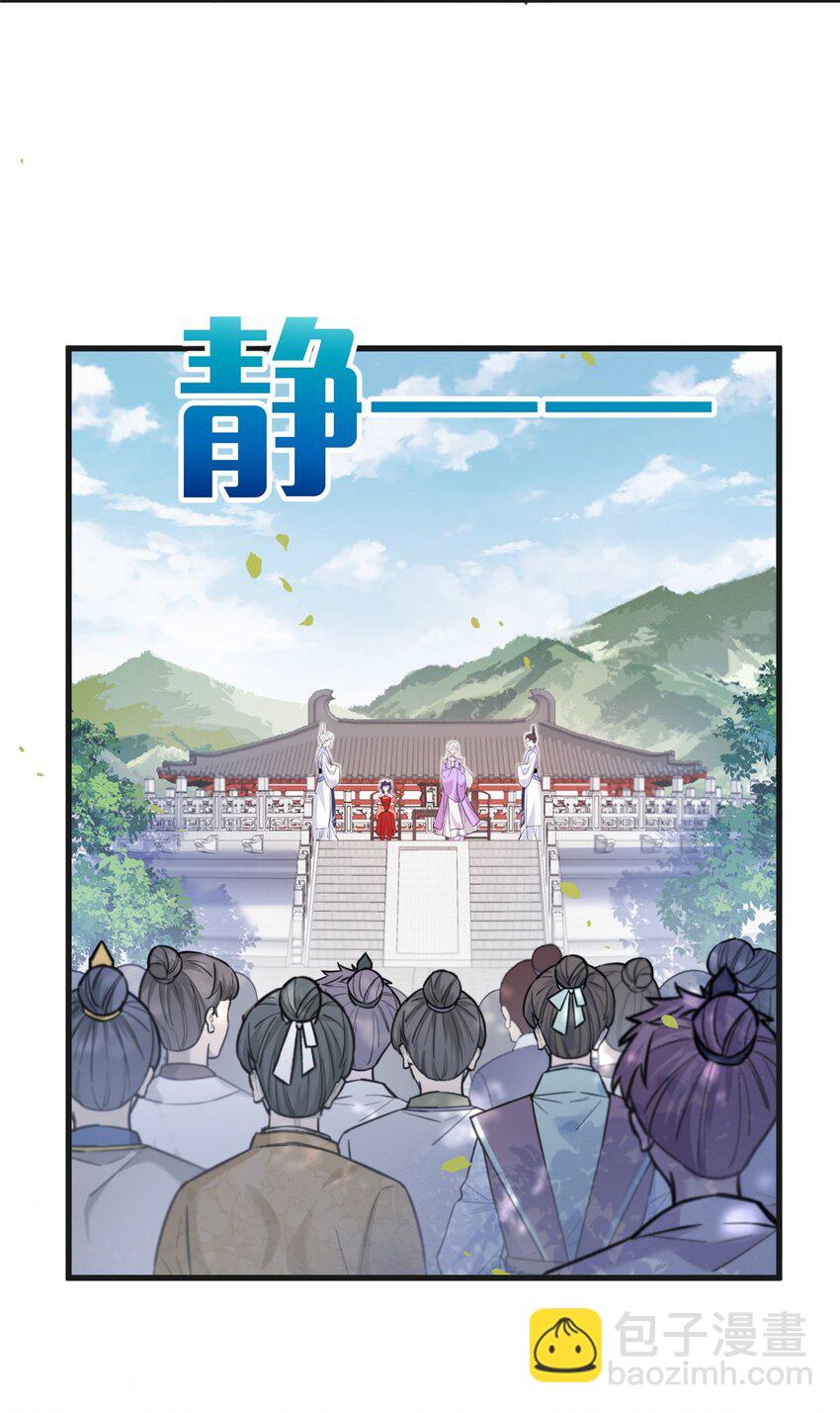 42 天选大典31