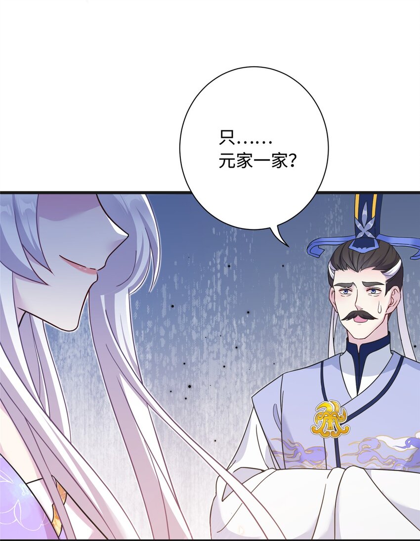 42 天选大典32
