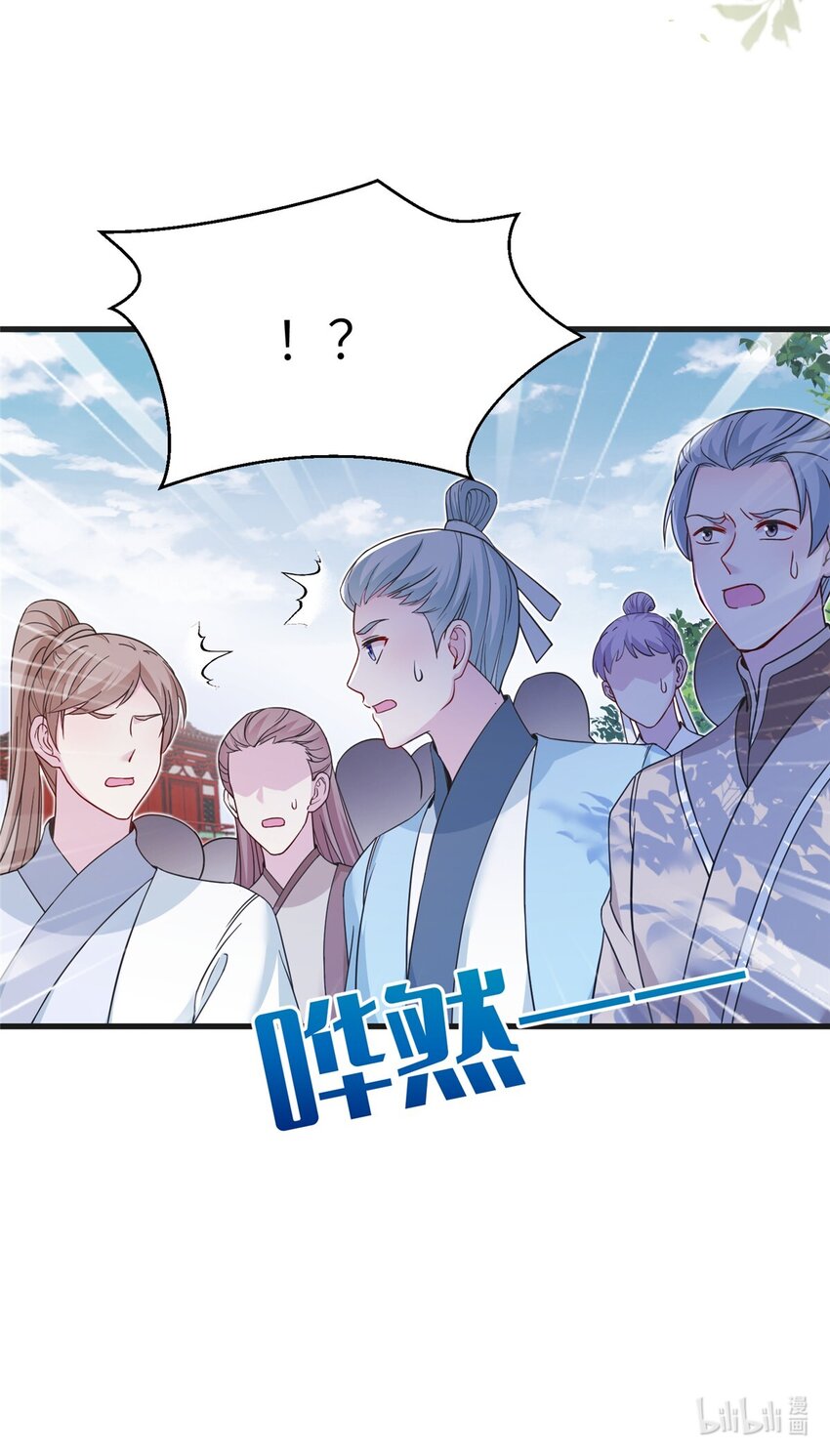 42 天选大典34
