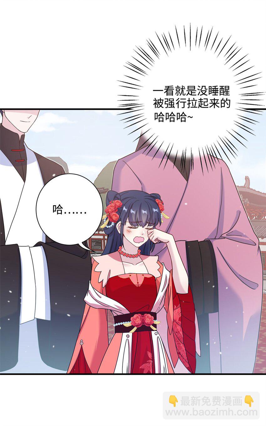 42 天选大典5