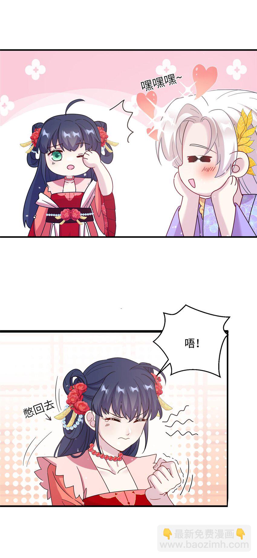 42 天选大典6