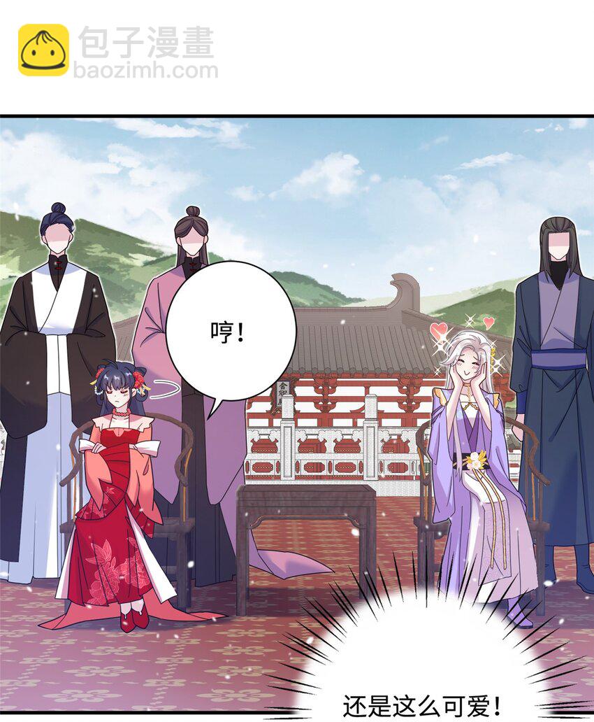 42 天选大典7