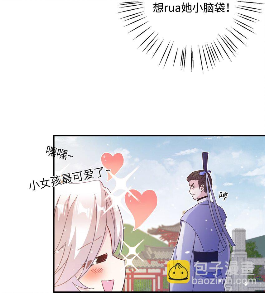 42 天选大典8