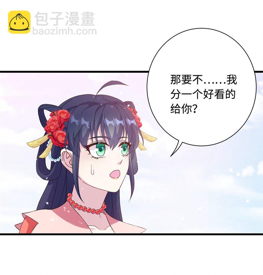 43 梧山凤家11