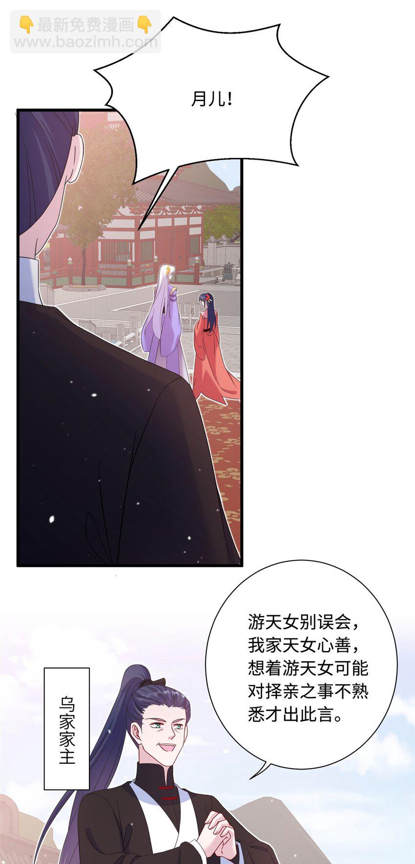 43 梧山凤家14