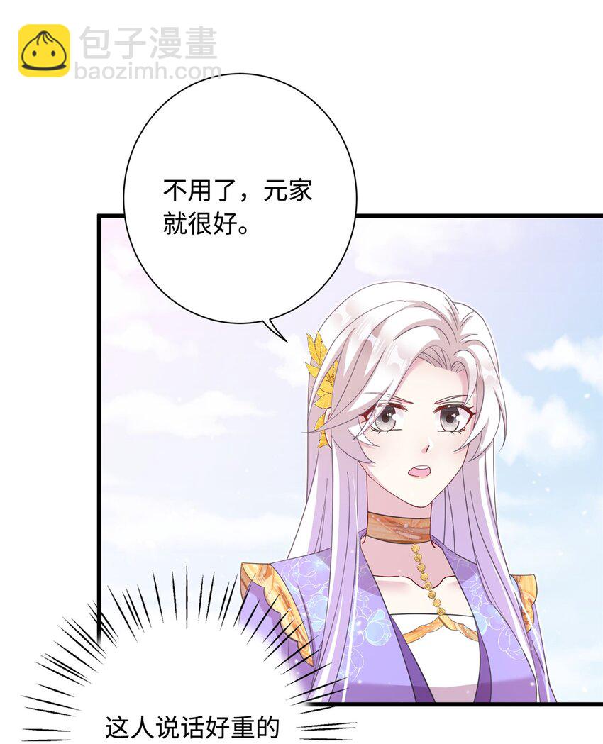43 梧山凤家16