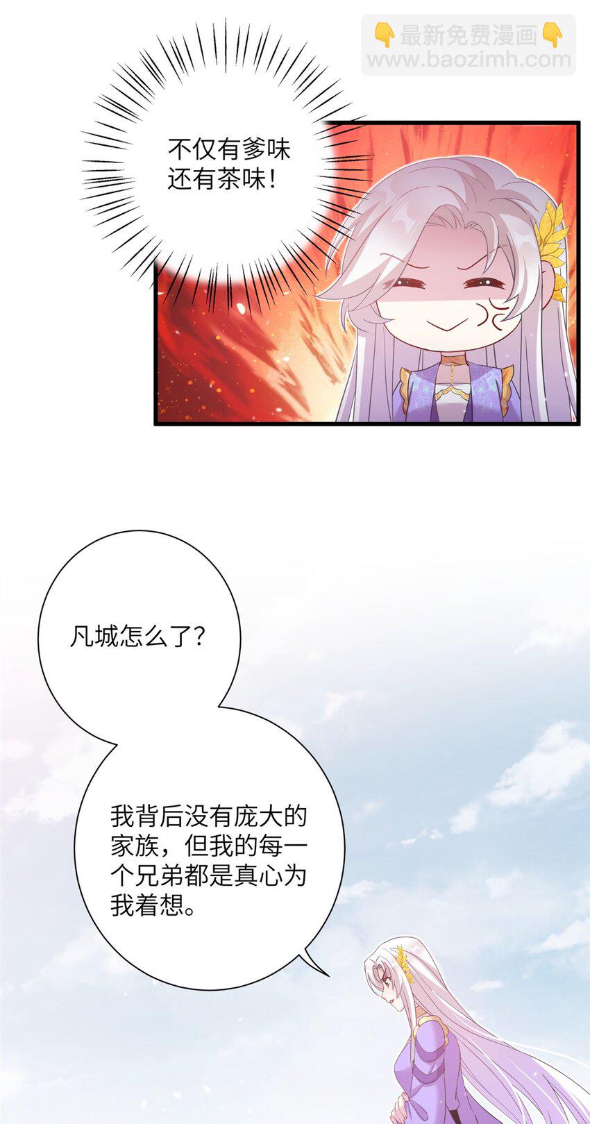 43 梧山凤家18
