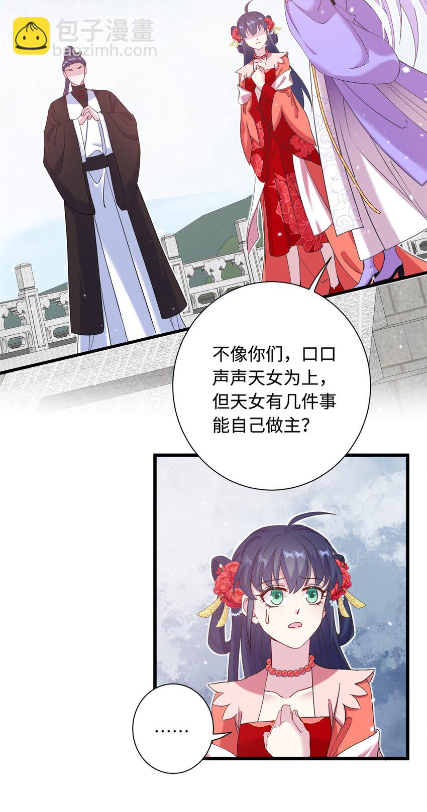 43 梧山凤家19