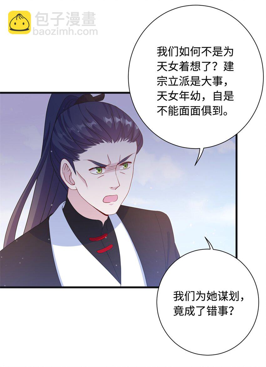 43 梧山凤家20