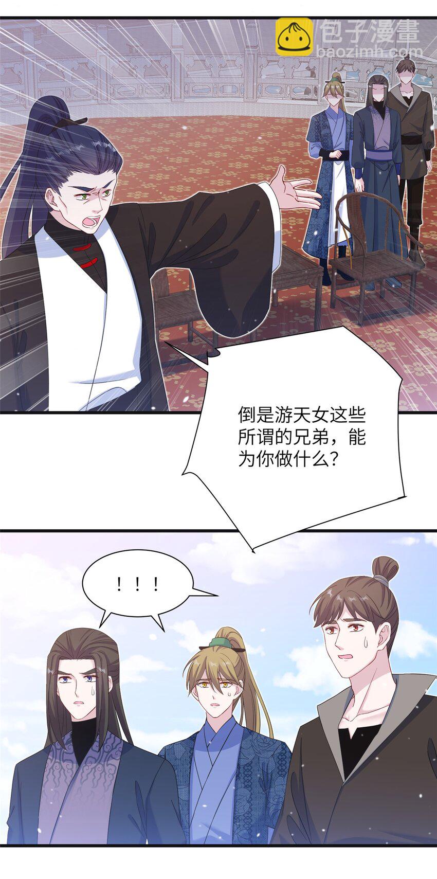 43 梧山凤家21