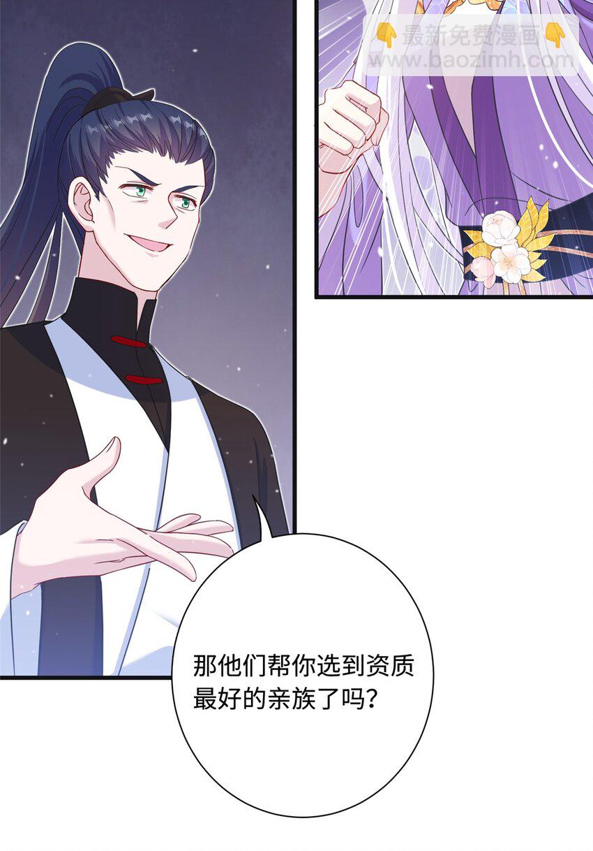 43 梧山凤家24