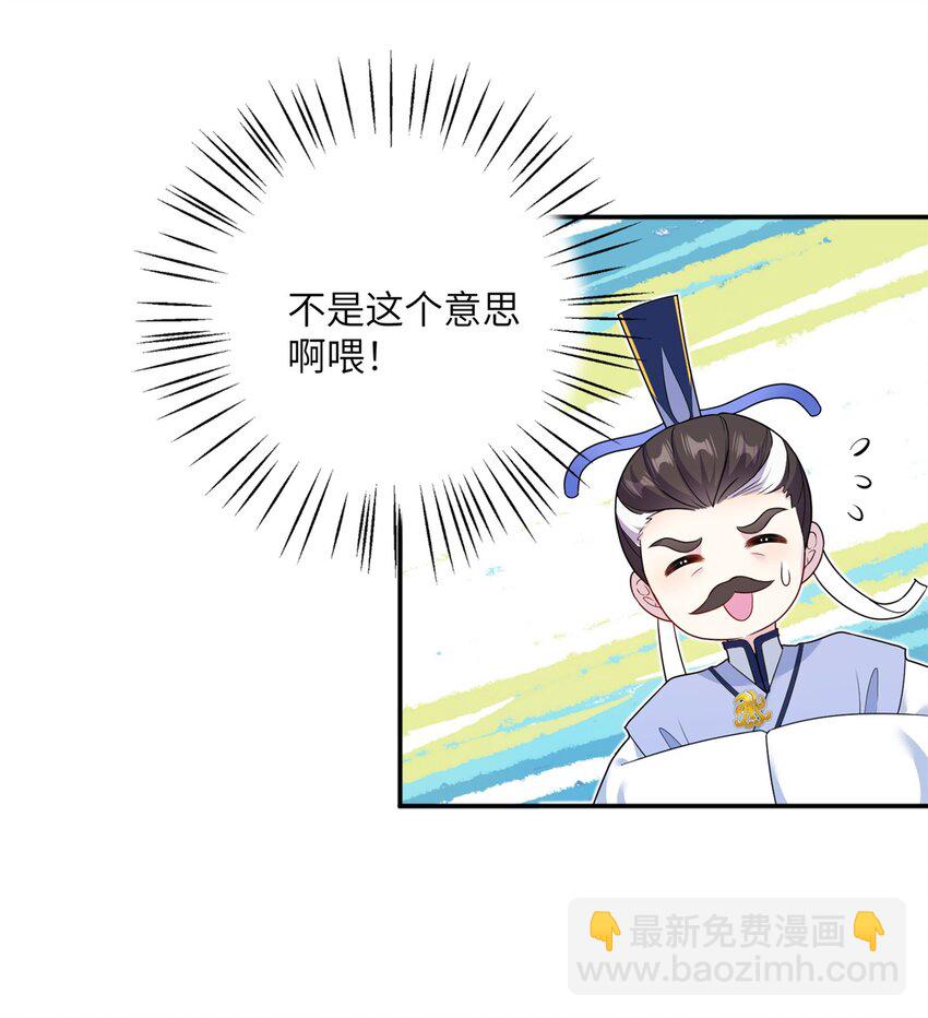 43 梧山凤家3