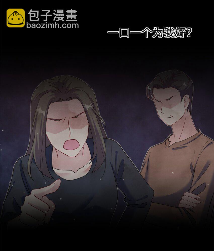 43 梧山凤家32