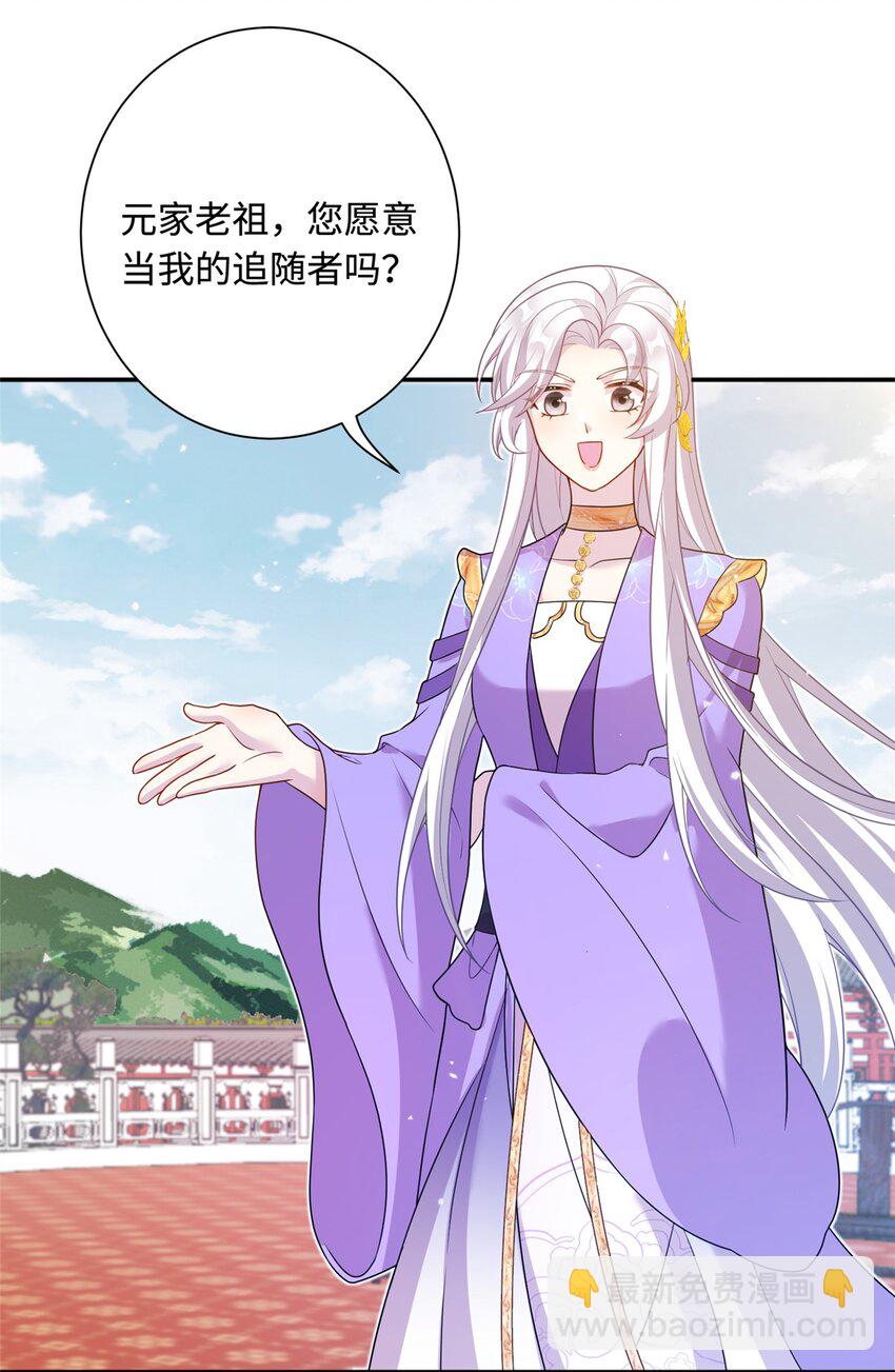43 梧山凤家4