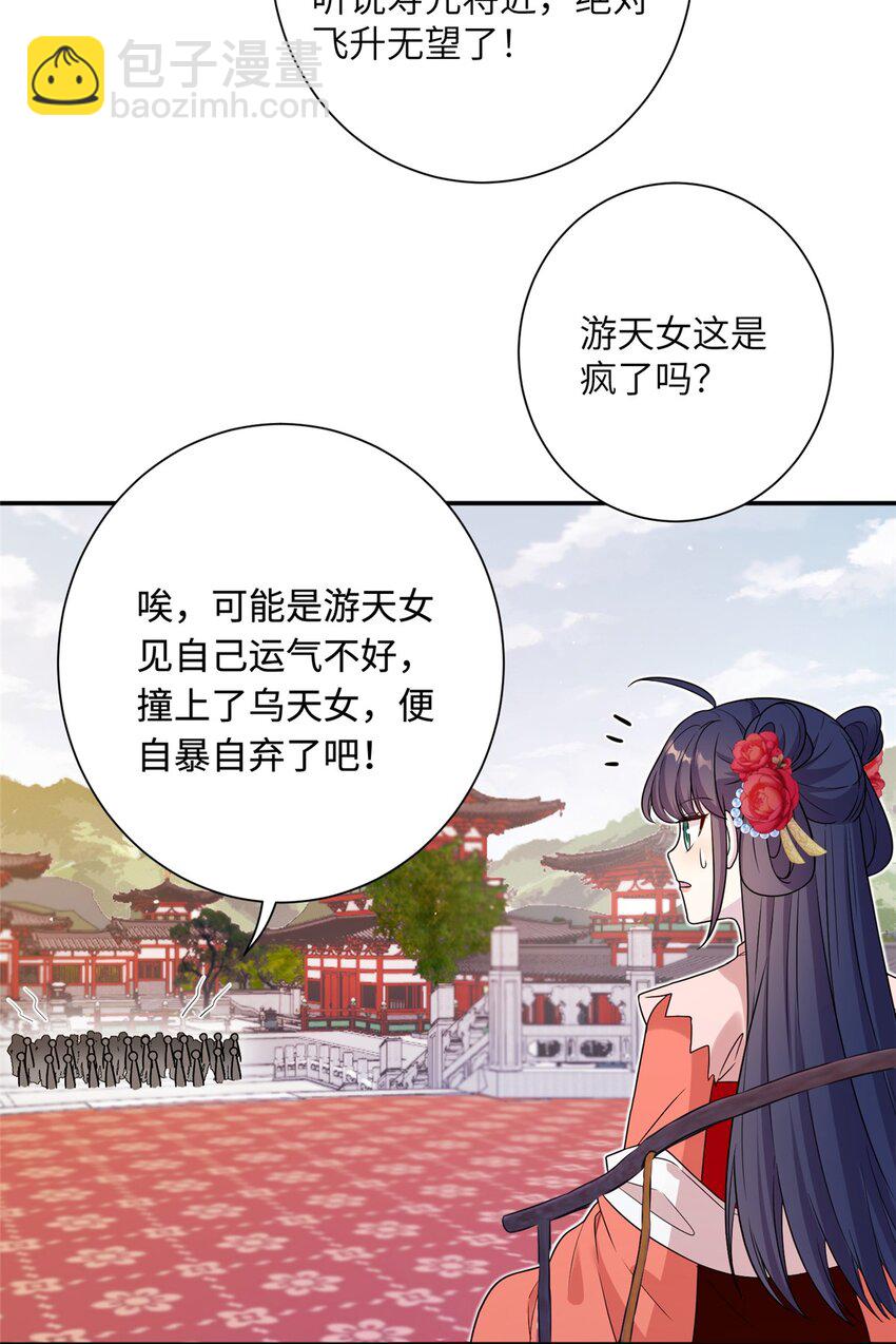 43 梧山凤家7