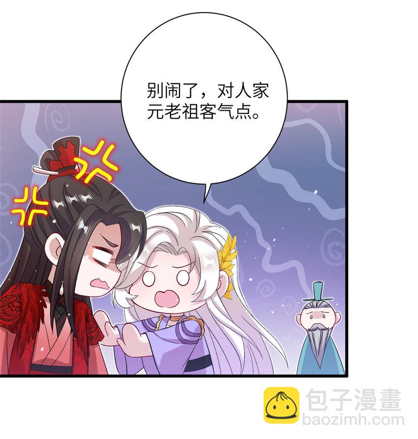 45 直接飞升了？10