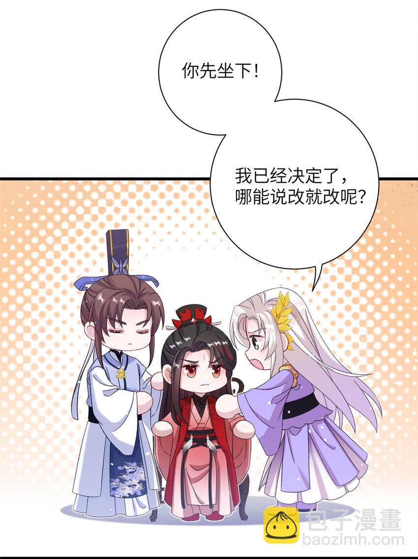 45 直接飞升了？11