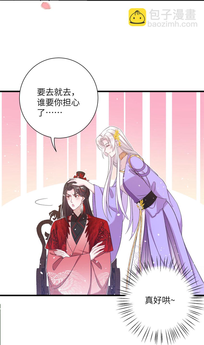 45 直接飞升了？15