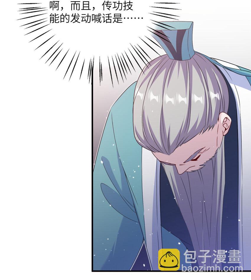 45 直接飞升了？19