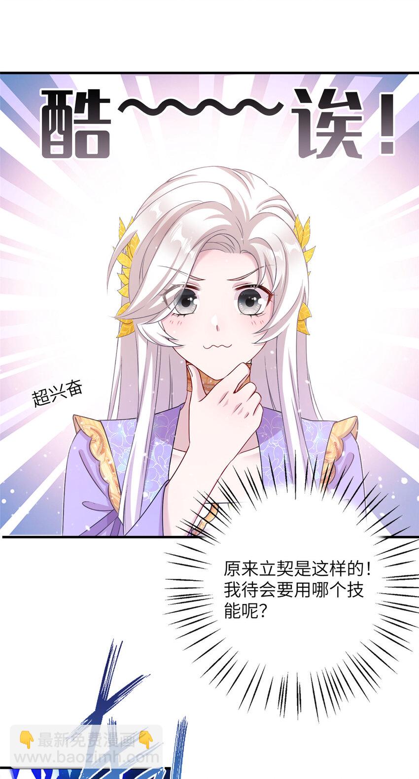 45 直接飞升了？2