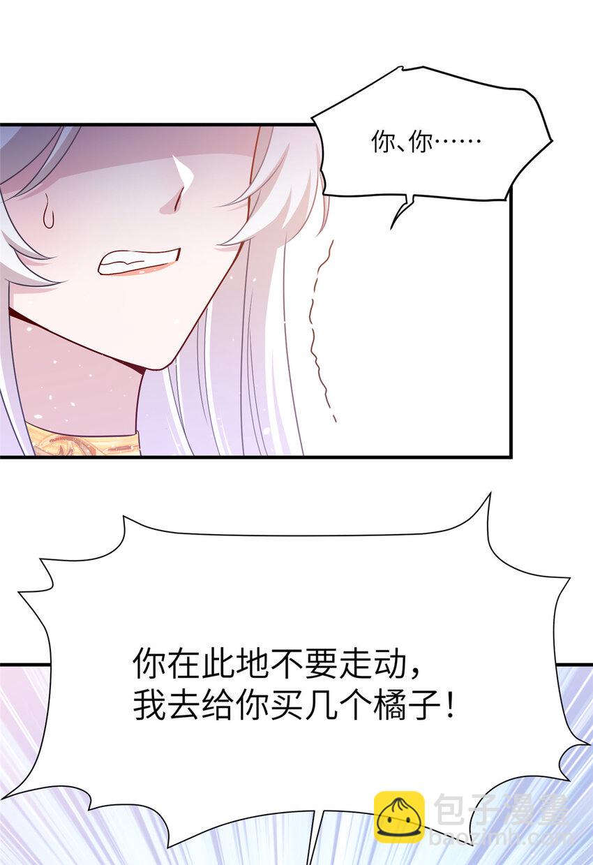 45 直接飞升了？21