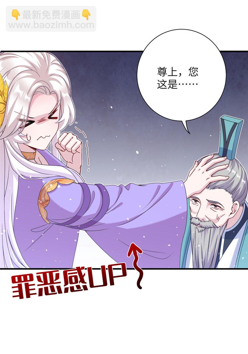 45 直接飞升了？24
